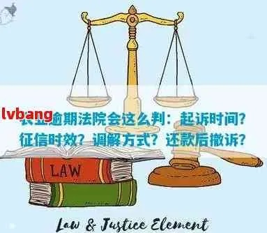 欠款逾期开庭去哪里看？别慌，律师教你轻松应对！