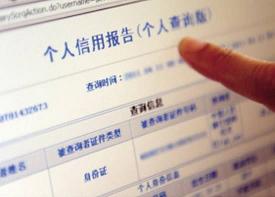怎么查自己征信？查多了会不会影响贷款？