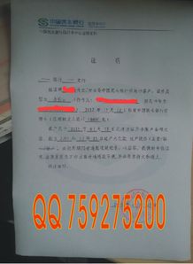 买房逾期证明在哪里看？逾期了怎么办？