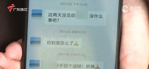 收到前夫贷款逾期短信，我该背债吗？离婚后债务到底怎么算？