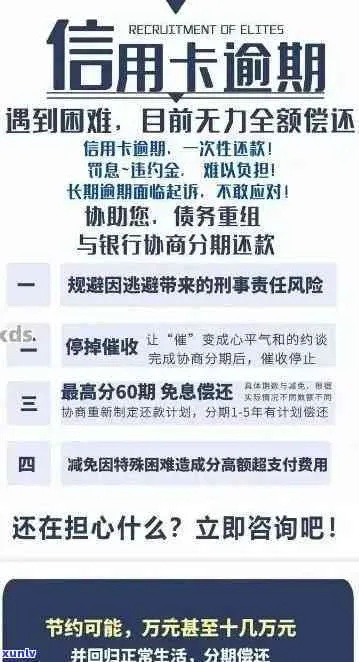 逾期哪里能借到三万多？紧急应对策略全解析