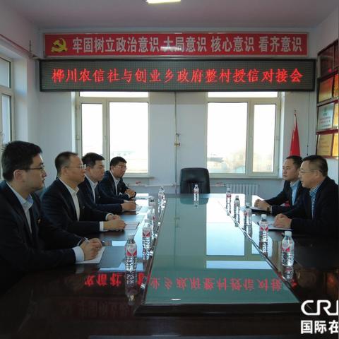 信用社怎么贷款？门槛低、审批快，但这些坑你千万别踩！
