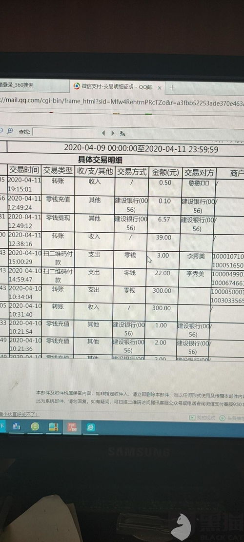 逾期申报进度怎么查？申报晚了怎么办？