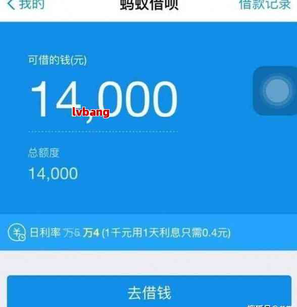借呗逾期从哪里借？逾期后如何巧妙化解债务困局？