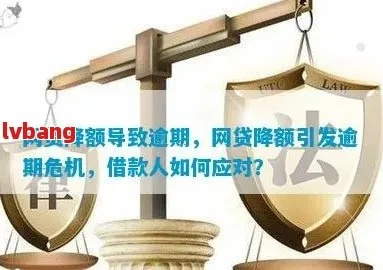 广州借呗逾期咨询哪里？逾期后如何化解危机？