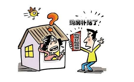 房子买得起，税算不明白？一招教你搞懂房屋购置税怎么算！