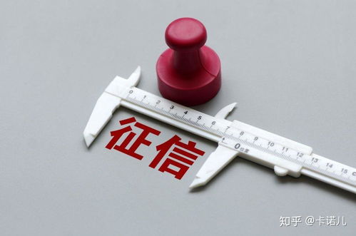 征信逾期记录怎么查？逾期后如何补救？