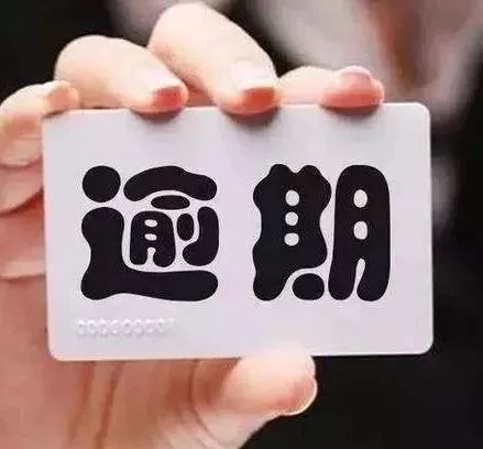 催款短信满天飞，是催收还是诈骗？逾期后如何分辨真假信息？