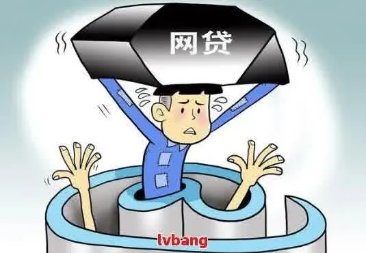 网贷逾期哪里还能下款？逾期后如何自救？