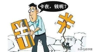 遇到诈骗怎么办？钱转出去了还能追回来吗？