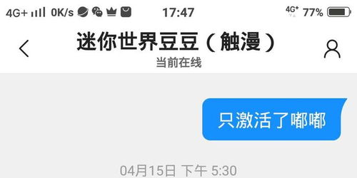 快手小店售后逾期在哪里？商家拖延怎么办？