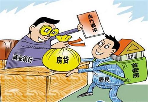 逾期后哪里能贷款买房？实用策略帮你重拾购房梦
