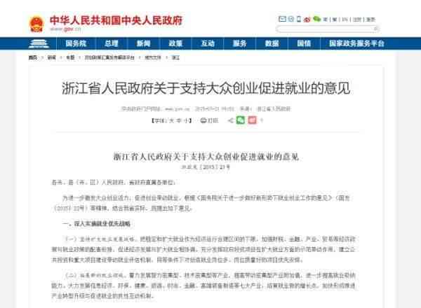 哪里能查到银行逾期信息？逾期记录如何影响你的信用生活？