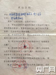 续租合同怎么写才不吃亏？房东突然涨租怎么办？