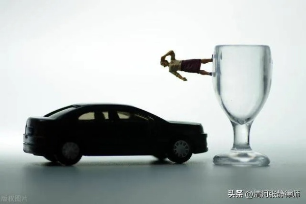 醉驾到底怎么判？酒后开车代价有多大？一不小心就坐牢？