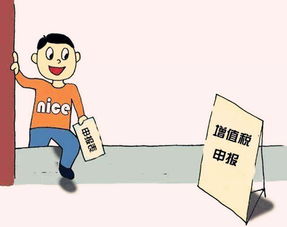 逾期申报怎么办？罚款处理指南