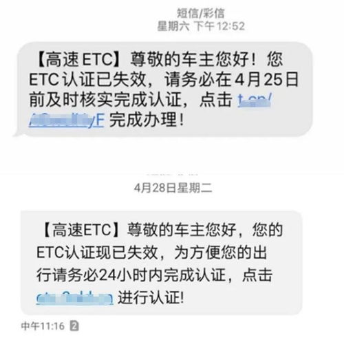 贷款逾期被短信轰炸？别慌，先搞清这3个关键点再行动！