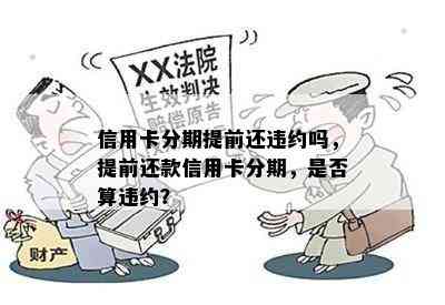 逾期中哪里可以借500？律师教你安全借贷不踩坑