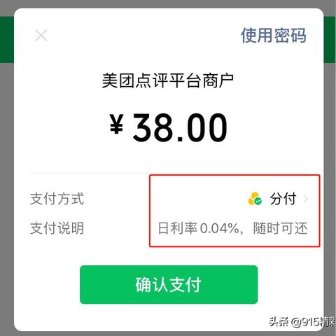 花呗逾期哪里可以转账？逾期后如何避免麻烦？