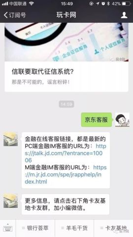 充电宝逾期在哪里交费？逾期不还小心惹上官司！
