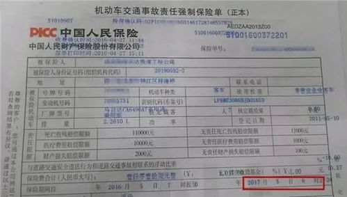 交强险怎么赔？赔多少？出事了才知道这些细节有多重要！