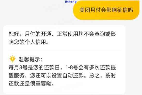 借呗逾期后去哪里借钱？安全途径与法律风险防范