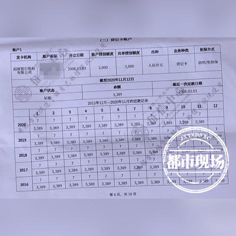 征信哪里看到逾期了？逾期记录怎么查和处理？