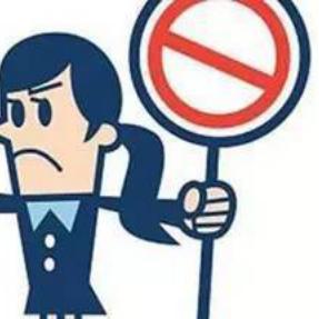 报销单怎么填？填错一张可能被拒、被查，甚至背锅！