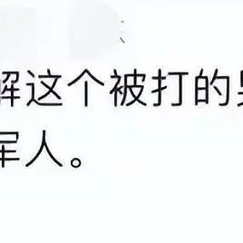 打人会被判几年？轻伤和重伤差别有多大？一文说清法律后果