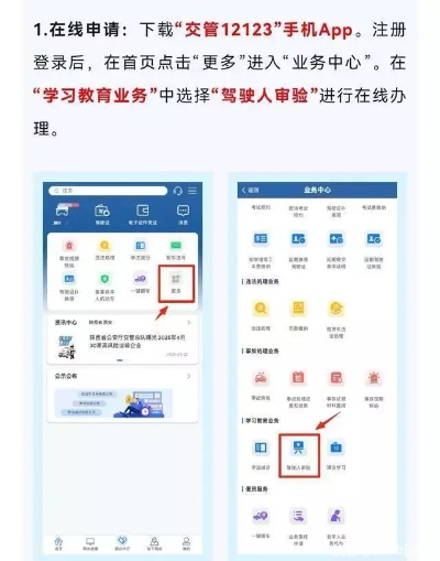 武汉驾照逾期在哪里换证？逾期换证流程全解析！
