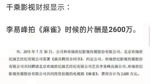 税金怎么算？一文讲透你的每一分钱都去哪儿了！