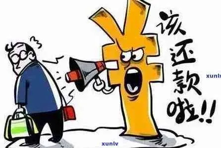 花呗逾期在哪里还钱？逾期不还的严重后果及应对策略