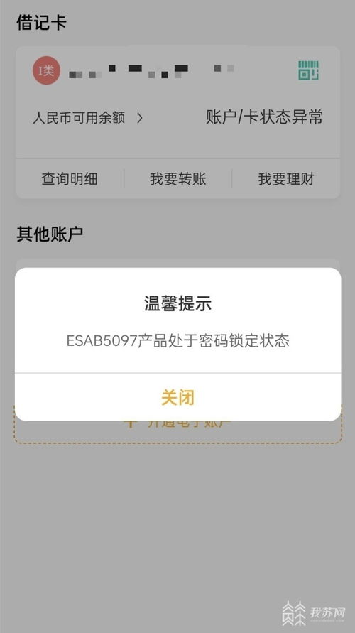接到诈骗电话怎么举报？一招教你快速止损，保护钱包安全！
