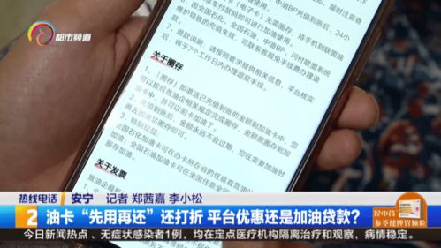 短信没收到贷款逾期通知？被催收了才知情，这锅谁背？