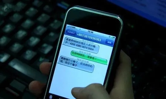 一、先别慌，搞清楚这条短信从哪儿来