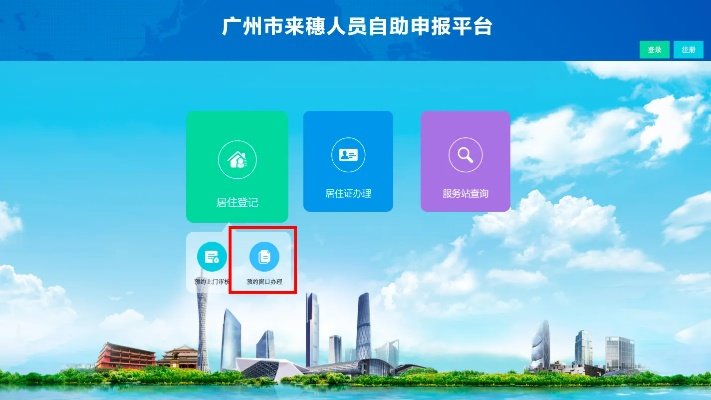 广州逾期申报在哪里？逾期了怎么办？