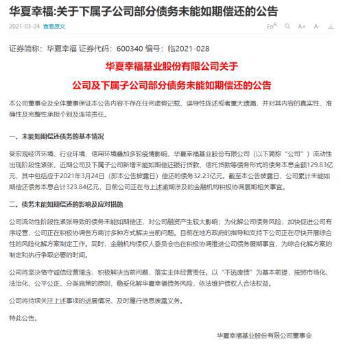 云浮欠款逾期咨询哪里？债务危机如何化解？