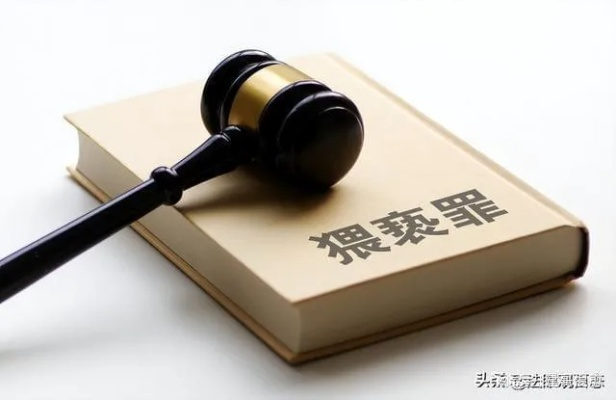 强奸罪怎么判？一旦触碰法律红线，后果有多严重？
