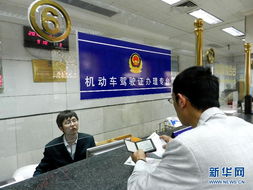驾照逾期了怎么办？哪里可以办理换证业务？