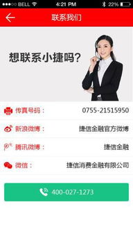 手机逾期在哪里查？逾期了怎么办？