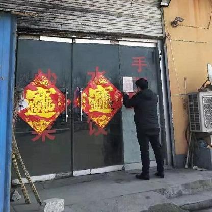 农商行贷款逾期了，短信天天催？别慌！3步自救指南帮你稳住局面