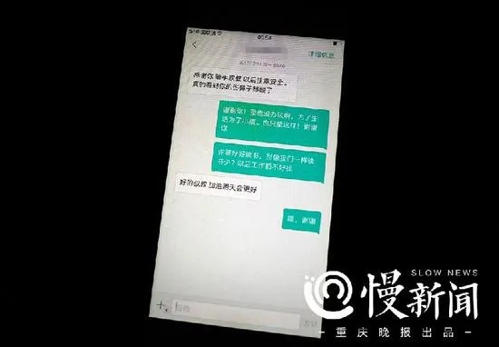 你有没有在深夜突然被一条短信惊醒？