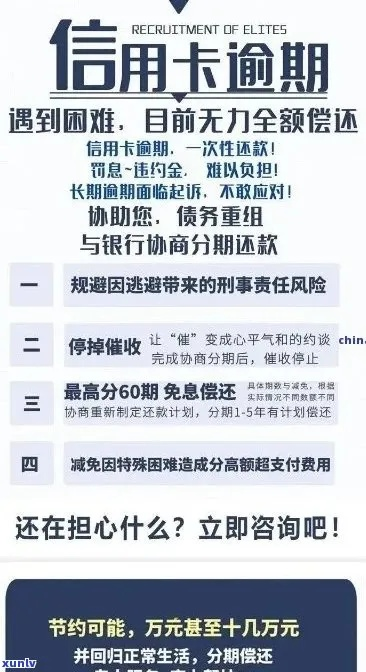 检测逾期去哪里扣分？逾期后如何修复信用？