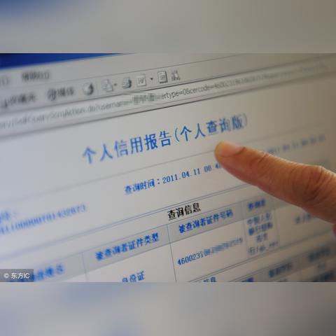 怎么查询个人信用逾期记录？逾期后如何补救？