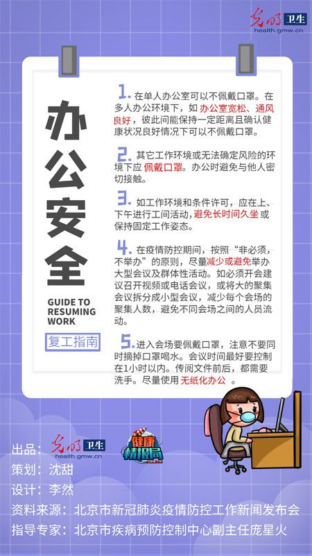 驾照过期了怎么办？还能换吗？别慌，这份补救指南请收好！