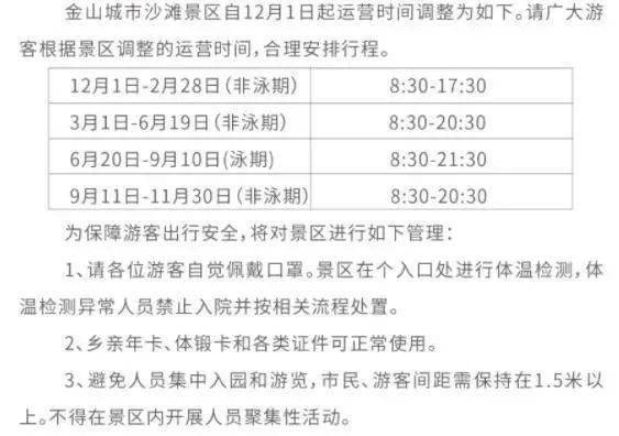 经营期限怎么填？填错竟被吊销执照！一文讲清避坑指南