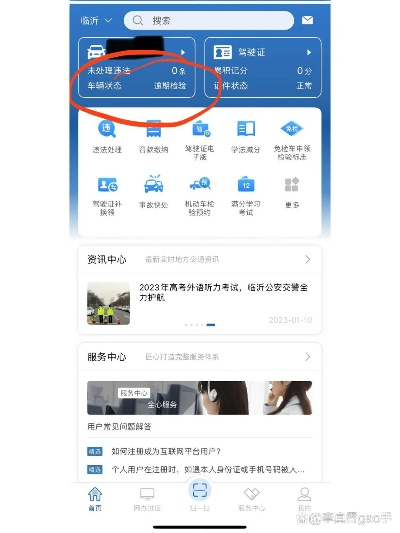 车辆逾期去哪里审验？逾期后如何补救？