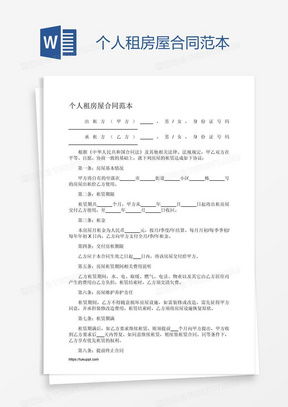 租房协议怎么写才靠谱？签了字却踩坑怎么办？
