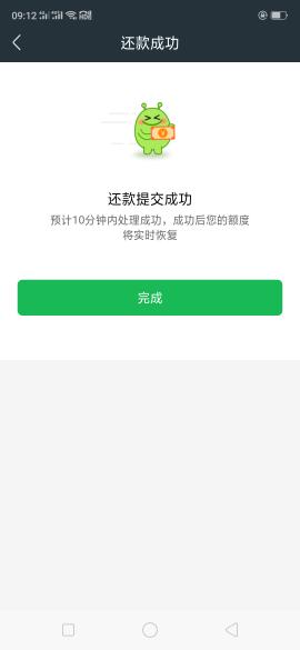 360哪里可以申请逾期？逾期了怎么办？