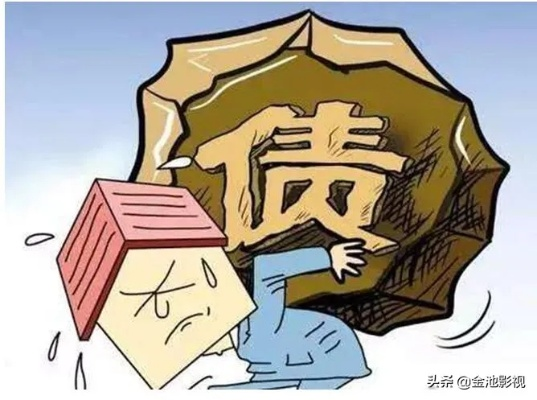 负债逾期了怎么办？哪里可以借钱渡过难关？